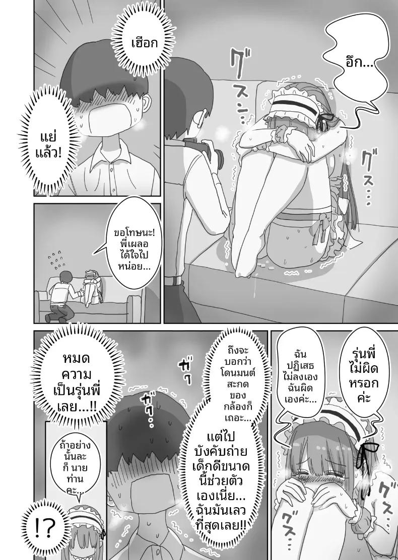 Doujin-Lc- อ่าน โดจิน มังฮวา เกาหลี ญี่ปุ่น จีน แปลไทย คอสเพลย์ของรุ่นน้องของชมรมถ่ายภาพ (Hiyashi Makura) ตอนที่ 1 2 3 4 5 6 7 8 9 10 11 12 13 14 ฟรี ไม่มีโฆษณา อ่าน โดจิน Manhwa เกาหลี ญี่ปุ่น จีน เรามีครบ คัดมาให้เน้นๆ โดจิน 18+ รับประกันความฟินโดย  Doujin Lc