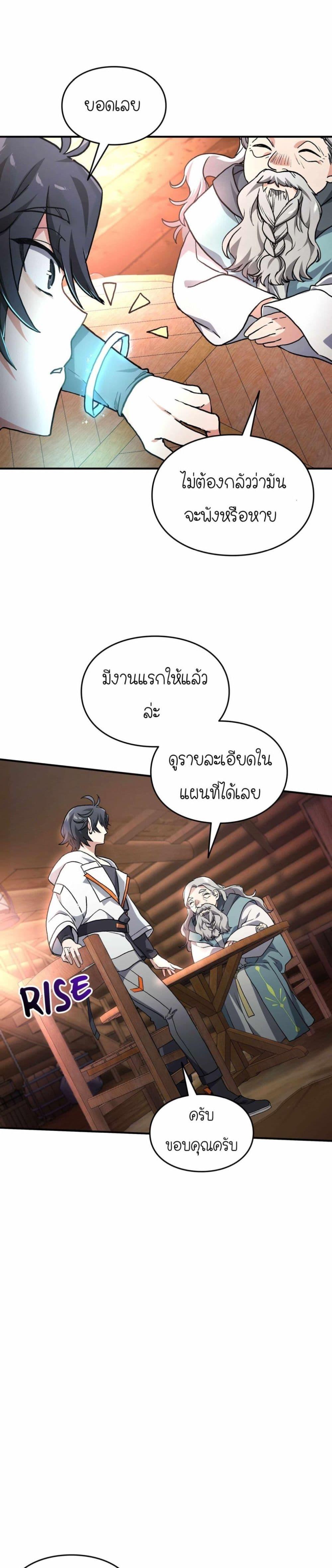 Manga-lc-com อ่านมังงะ อ่านการ์ตูน ออนไลน์ ฟรี How I Became an SSS Rank Delivery Hunter ตอนที่ 1 2 3 4 5 6 7 8 9 10 11 12 13 14 ฟรี ไม่มีโฆษณา Manga-lc - อ่าน มังงะ อ่าน การ์ตูน ออนไลน์ อ่านมังงะ ฟรี