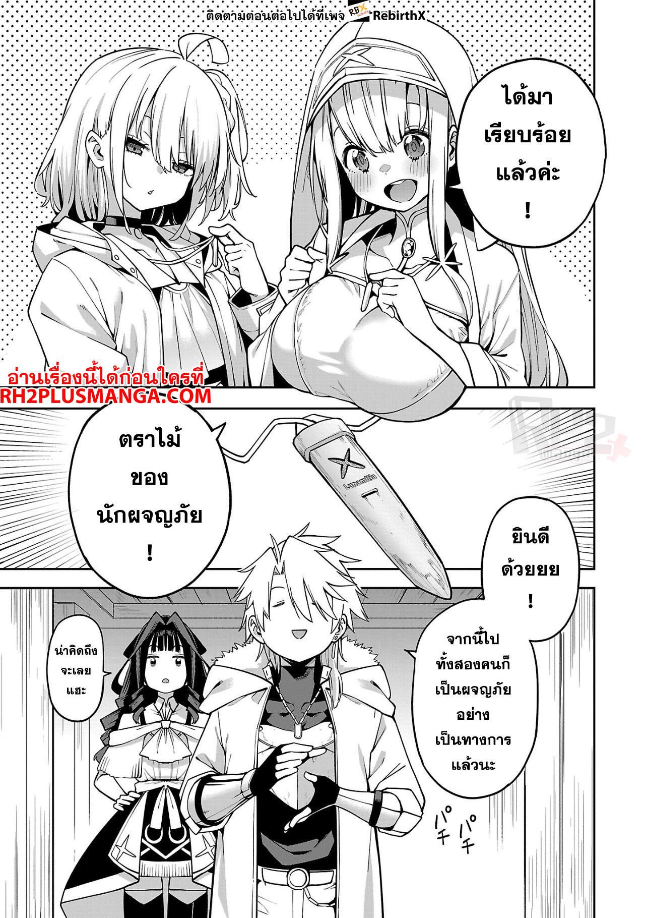 Manga-lc-com อ่านมังงะ อ่านการ์ตูน ออนไลน์ ฟรี Tensei ni Hakobi Jin no Isekai Kouryakuhou เกิดใหม่เป็นคนแบกกระเป๋า ตอนที่ 1 2 3 4 5 6 7 8 9 10 11 12 13 14 ฟรี ไม่มีโฆษณา Manga-lc - อ่าน มังงะ อ่าน การ์ตูน ออนไลน์ อ่านมังงะ ฟรี