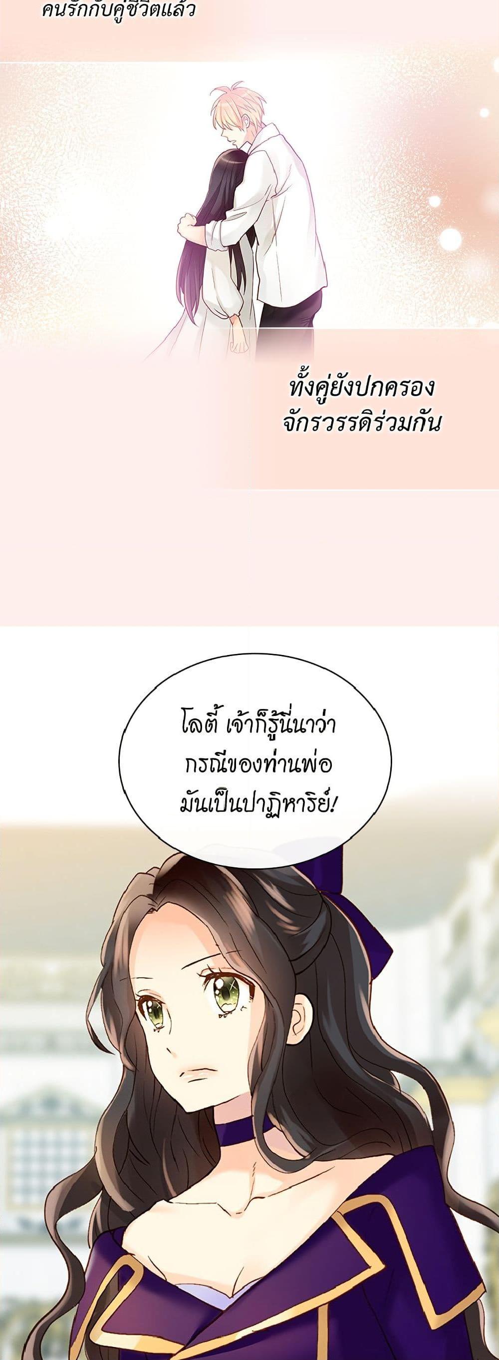 Manga-lc-com อ่านมังงะ อ่านการ์ตูน ออนไลน์ ฟรี Isekai Empress ตอนที่ 1 2 3 4 5 6 7 8 9 10 11 12 13 14 ฟรี ไม่มีโฆษณา Manga-lc - อ่าน มังงะ อ่าน การ์ตูน ออนไลน์ อ่านมังงะ ฟรี