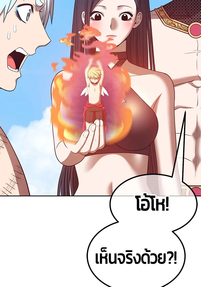 +99 ท่อนไม้พร้อมบวก ตอนที่ 49 รูปที่ 68