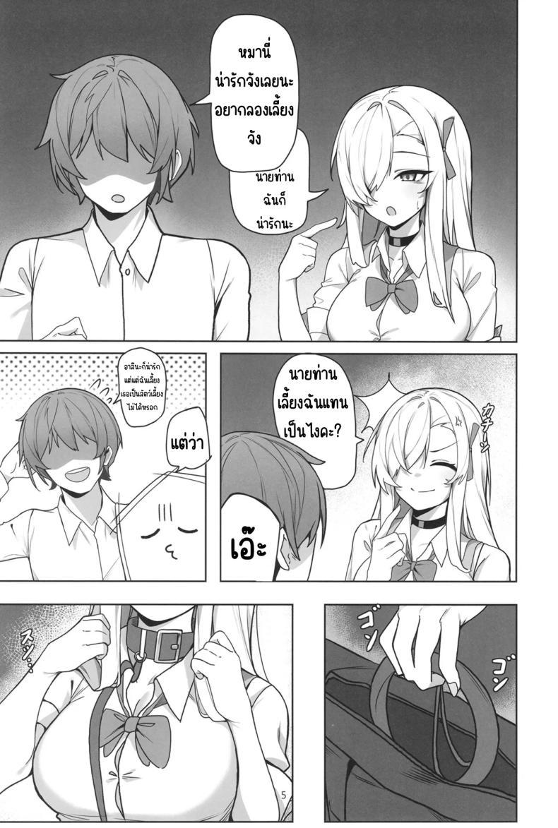 Doujin-Lc- อ่าน โดจิน มังฮวา เกาหลี ญี่ปุ่น จีน แปลไทย อาสึนะกับเซ็กส์ที่หื่นกาม [Shiwaawase (Shiwa)] Asuna to Inran SEX (Blue Archive) ตอนที่ 1 2 3 4 5 6 7 8 9 10 11 12 13 14 ฟรี ไม่มีโฆษณา อ่าน โดจิน Manhwa เกาหลี ญี่ปุ่น จีน เรามีครบ คัดมาให้เน้นๆ โดจิน 18+ รับประกันความฟินโดย  Doujin Lc