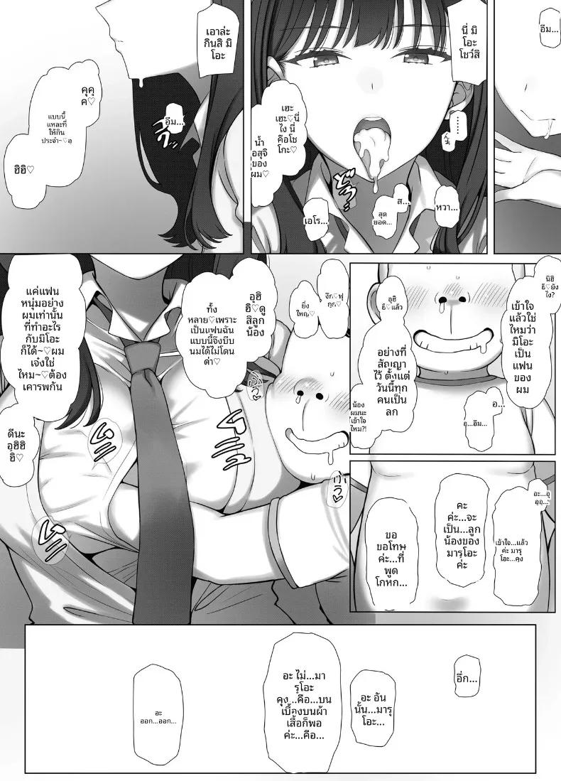 Doujin-Lc- อ่าน โดจิน มังฮวา เกาหลี ญี่ปุ่น จีน แปลไทย สาวม.ปลาย สุดคูลต้องยอมทำตาม (K-Ten) ตอนที่ 1 2 3 4 5 6 7 8 9 10 11 12 13 14 ฟรี ไม่มีโฆษณา อ่าน โดจิน Manhwa เกาหลี ญี่ปุ่น จีน เรามีครบ คัดมาให้เน้นๆ โดจิน 18+ รับประกันความฟินโดย  Doujin Lc
