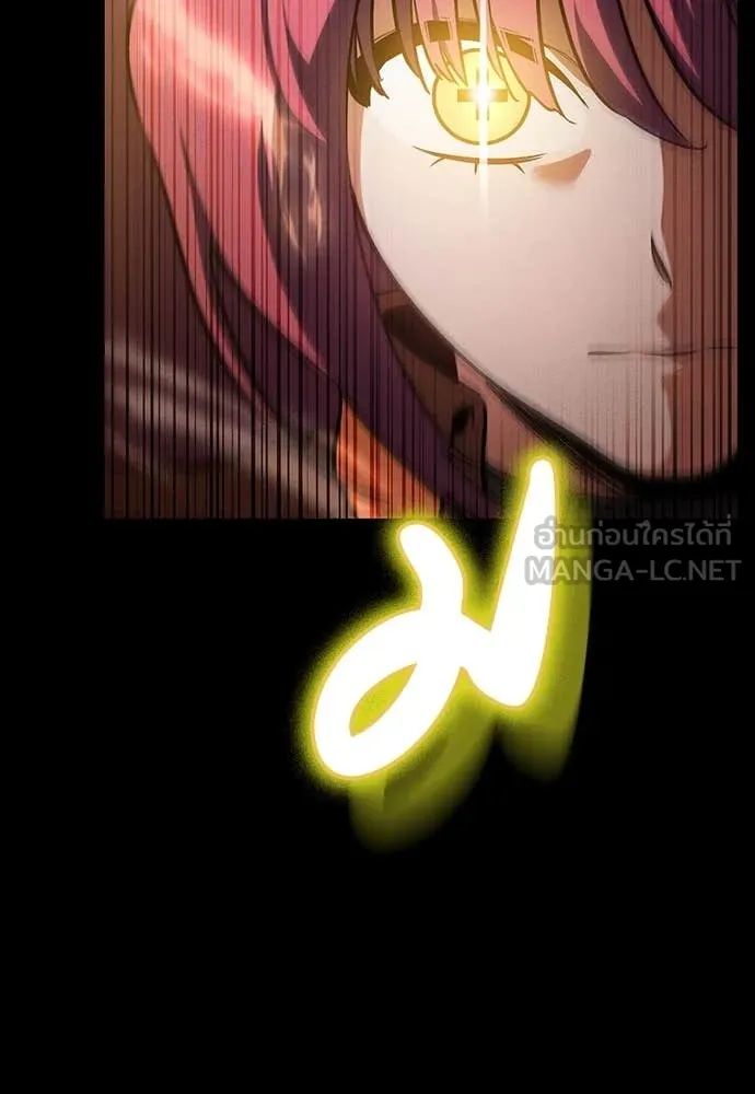 มือสังหารพันธุ์อมตะ ตอนที่ 40 รูปที่ 89