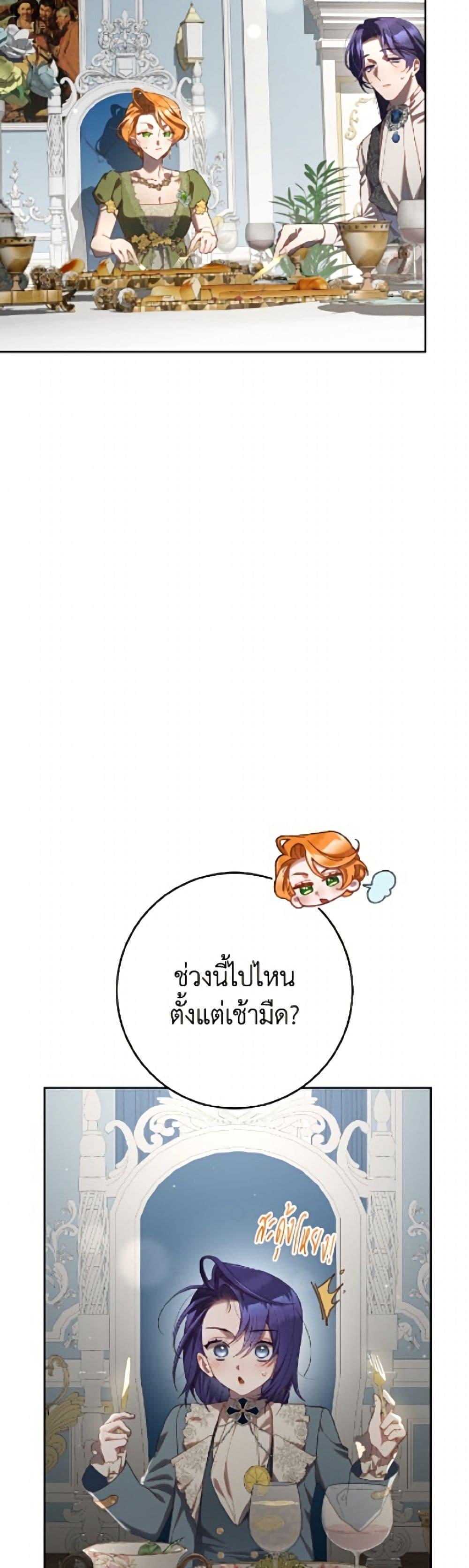 Manga-lc-com อ่านมังงะ อ่านการ์ตูน ออนไลน์ ฟรี Second Life of a Trash Princess ตอนที่ 1 2 3 4 5 6 7 8 9 10 11 12 13 14 ฟรี ไม่มีโฆษณา Manga-lc - อ่าน มังงะ อ่าน การ์ตูน ออนไลน์ อ่านมังงะ ฟรี