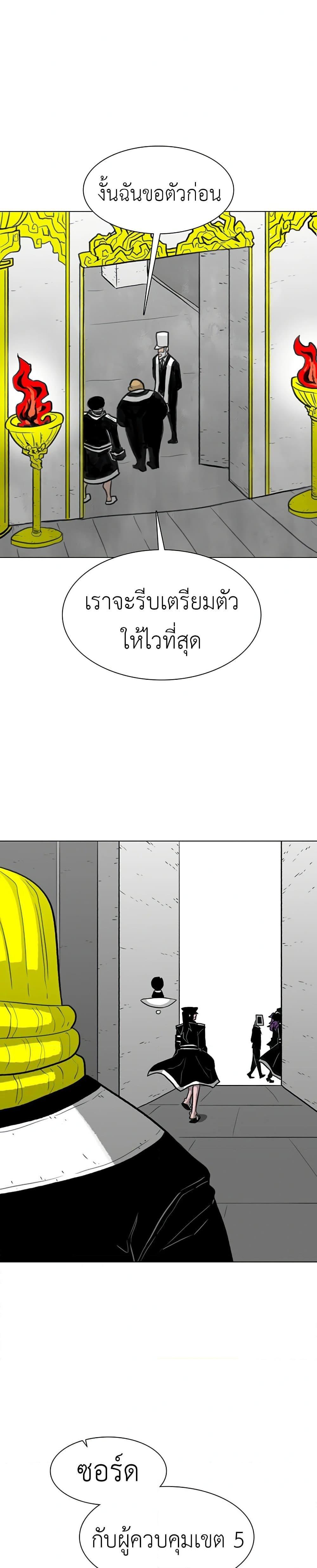 Manga-lc-com อ่านมังงะ อ่านการ์ตูน ออนไลน์ ฟรี The Gray Mark ตอนที่ 1 2 3 4 5 6 7 8 9 10 11 12 13 14 ฟรี ไม่มีโฆษณา Manga-lc - อ่าน มังงะ อ่าน การ์ตูน ออนไลน์ อ่านมังงะ ฟรี