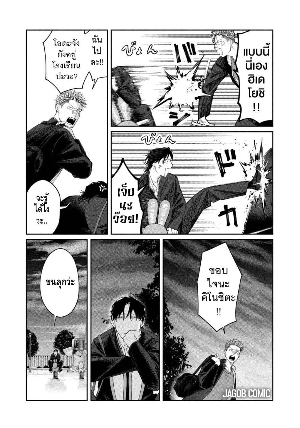 Manga-lc-com อ่านมังงะ อ่านการ์ตูน ออนไลน์ ฟรี Oda-chan to Akechi-kun ตอนที่ 1 2 3 4 5 6 7 8 9 10 11 12 13 14 ฟรี ไม่มีโฆษณา Manga-lc - อ่าน มังงะ อ่าน การ์ตูน ออนไลน์ อ่านมังงะ ฟรี