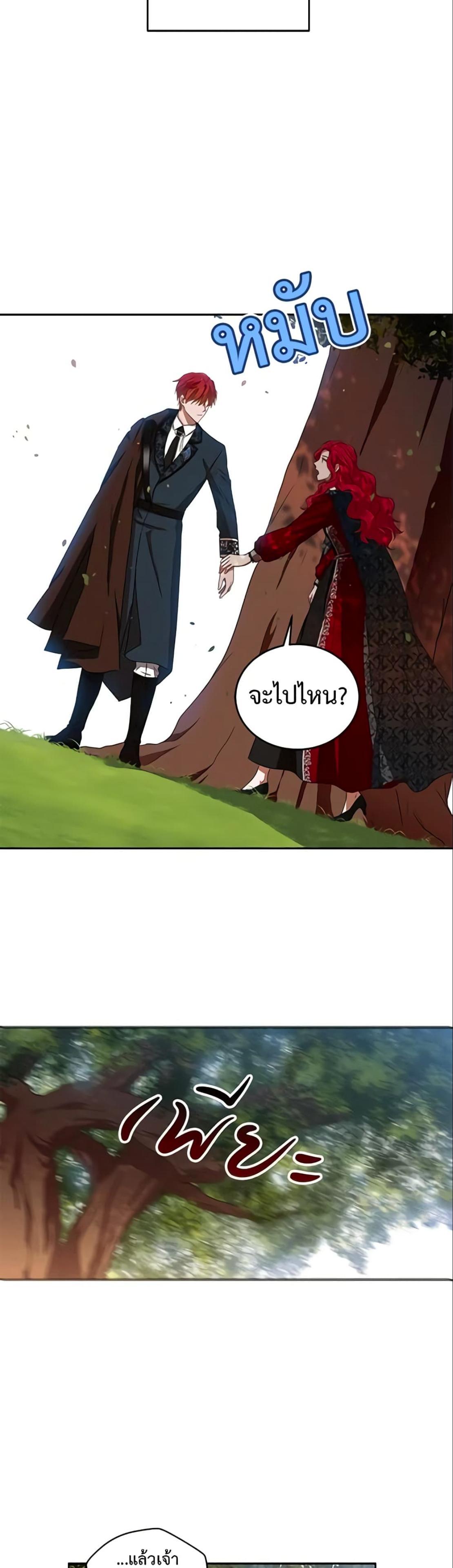 Manga-lc-com อ่านมังงะ อ่านการ์ตูน ออนไลน์ ฟรี I Fell into a Reverse Harem Game! ตอนที่ 1 2 3 4 5 6 7 8 9 10 11 12 13 14 ฟรี ไม่มีโฆษณา Manga-lc - อ่าน มังงะ อ่าน การ์ตูน ออนไลน์ อ่านมังงะ ฟรี