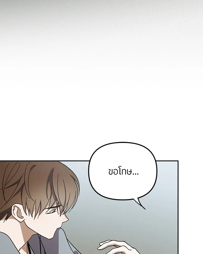 ย้อนเวลามาเป็นมักเน่ ตอนที่ 30 รูปที่ 113