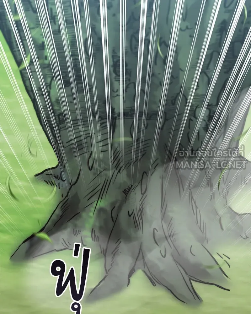 คนสวนโลกฮันเตอร์ ตอนที่ 33 รูปที่ 84