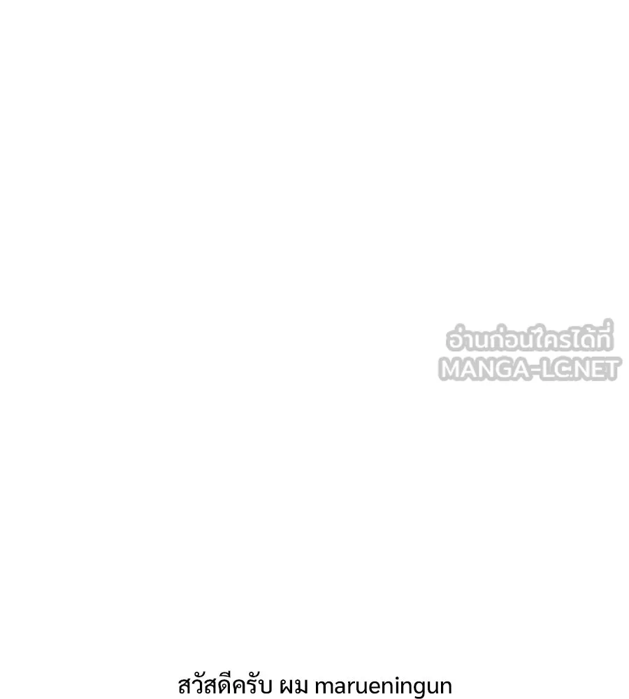 สัปดาห์นี้งดอัปตอนใหม่ ตอนที่ รีวิว รูปที่ 3