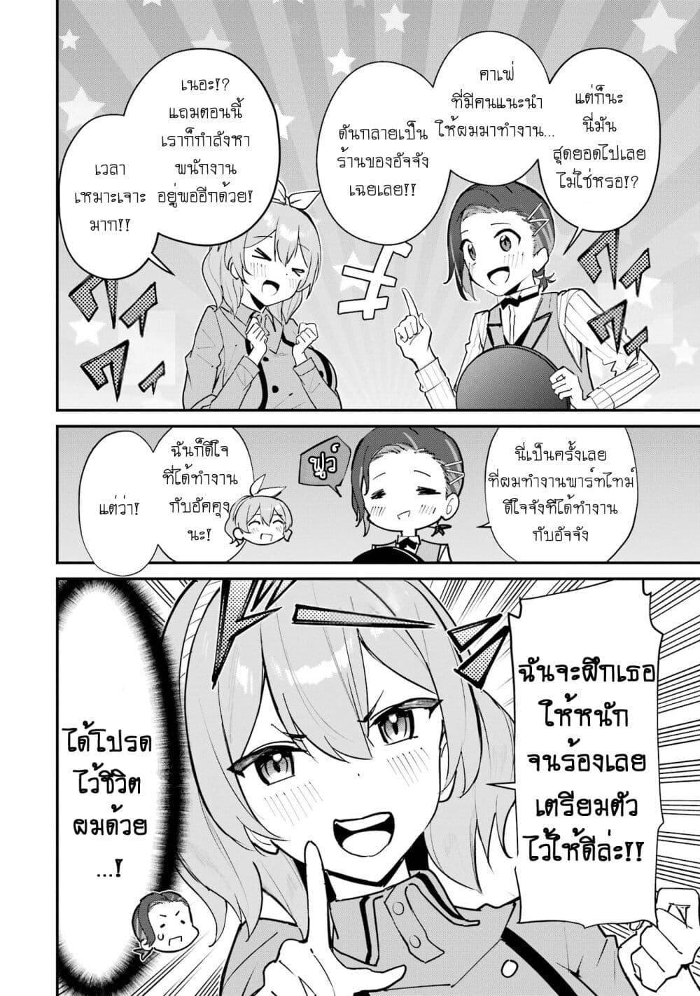 Manga-lc-com อ่านมังงะ อ่านการ์ตูน ออนไลน์ ฟรี Urakata de Support Shiteta Geinou Ikka wo Tsuihousareta Boku wa, Futsuu no Seishun wo Ouka Shitai ตอนที่ 1 2 3 4 5 6 7 8 9 10 11 12 13 14 ฟรี ไม่มีโฆษณา Manga-lc - อ่าน มังงะ อ่าน การ์ตูน ออนไลน์ อ่านมังงะ ฟรี