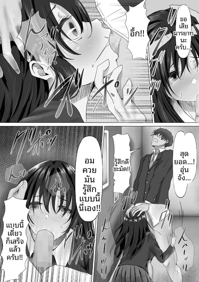 Doujin-Lc- อ่าน โดจิน มังฮวา เกาหลี ญี่ปุ่น จีน แปลไทย ประธานคนนี้อยากจะได้มาครอง [Yuuki Hiro] ตอนที่ 1 2 3 4 5 6 7 8 9 10 11 12 13 14 ฟรี ไม่มีโฆษณา อ่าน โดจิน Manhwa เกาหลี ญี่ปุ่น จีน เรามีครบ คัดมาให้เน้นๆ โดจิน 18+ รับประกันความฟินโดย  Doujin Lc