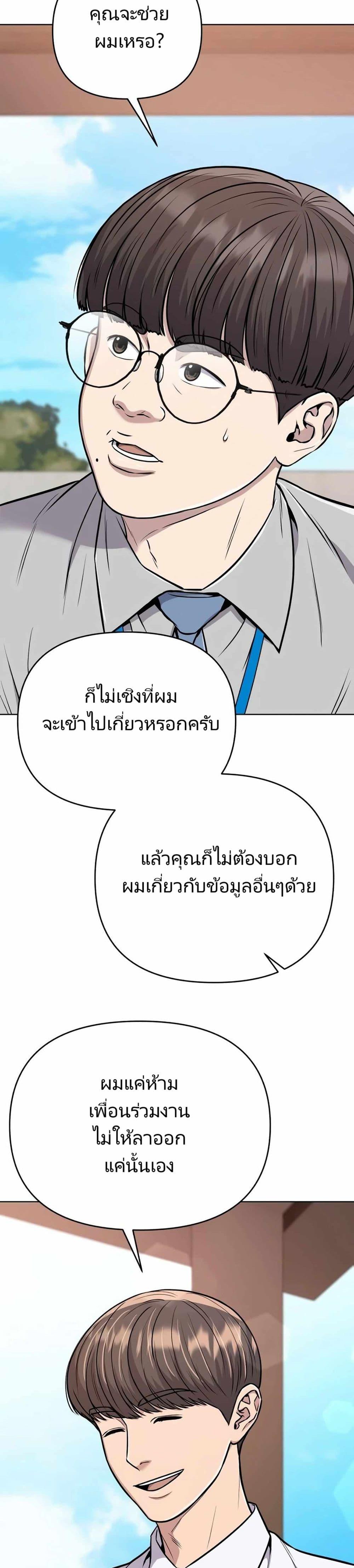 Manga-lc-com อ่านมังงะ อ่านการ์ตูน ออนไลน์ ฟรี New Employee Kim Chul-Soo ตอนที่ 1 2 3 4 5 6 7 8 9 10 11 12 13 14 ฟรี ไม่มีโฆษณา Manga-lc - อ่าน มังงะ อ่าน การ์ตูน ออนไลน์ อ่านมังงะ ฟรี