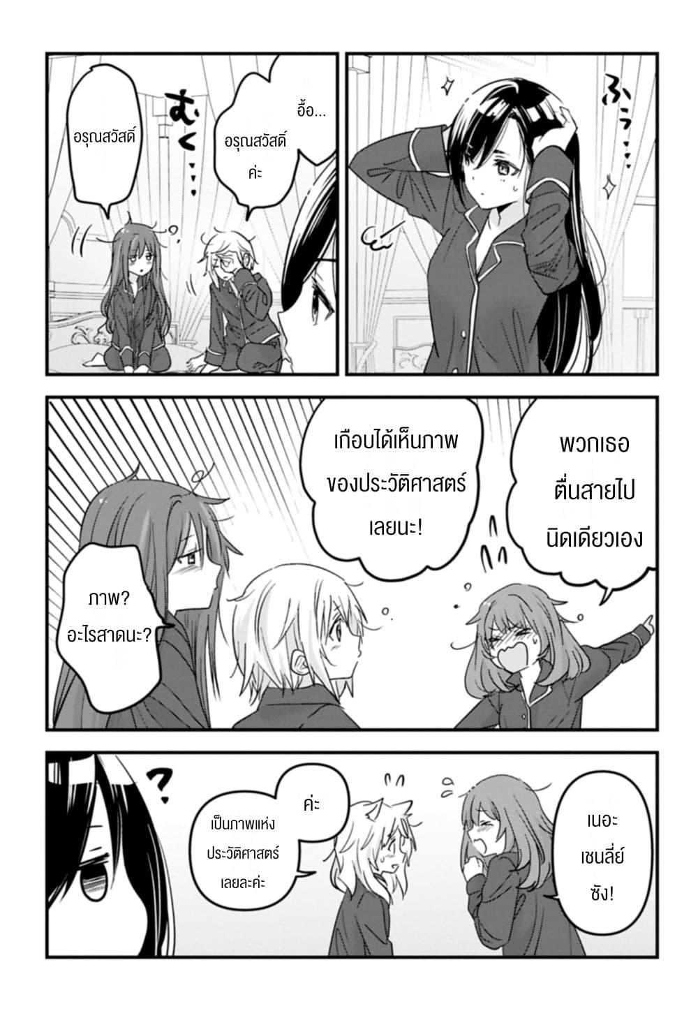Manga-lc-com อ่านมังงะ อ่านการ์ตูน ออนไลน์ ฟรี I Was Transferred to Another World and Became a Teacher, but I’m Feared as a Witch Aoi-Sensei’s Academy Struggle Log ตอนที่ 1 2 3 4 5 6 7 8 9 10 11 12 13 14 ฟรี ไม่มีโฆษณา Manga-lc - อ่าน มังงะ อ่าน การ์ตูน ออนไลน์ อ่านมังงะ ฟรี
