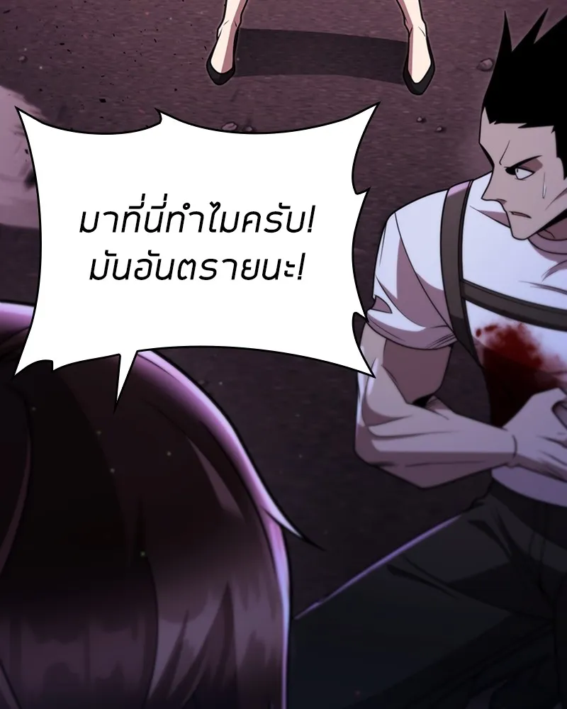 Clever Cleaning Life Of The Returned Genius Hunter ส_ดยอดฮ_นเตอร_สายคล_น ตอนที่ ตอนที่ 83 รูปที่ 5