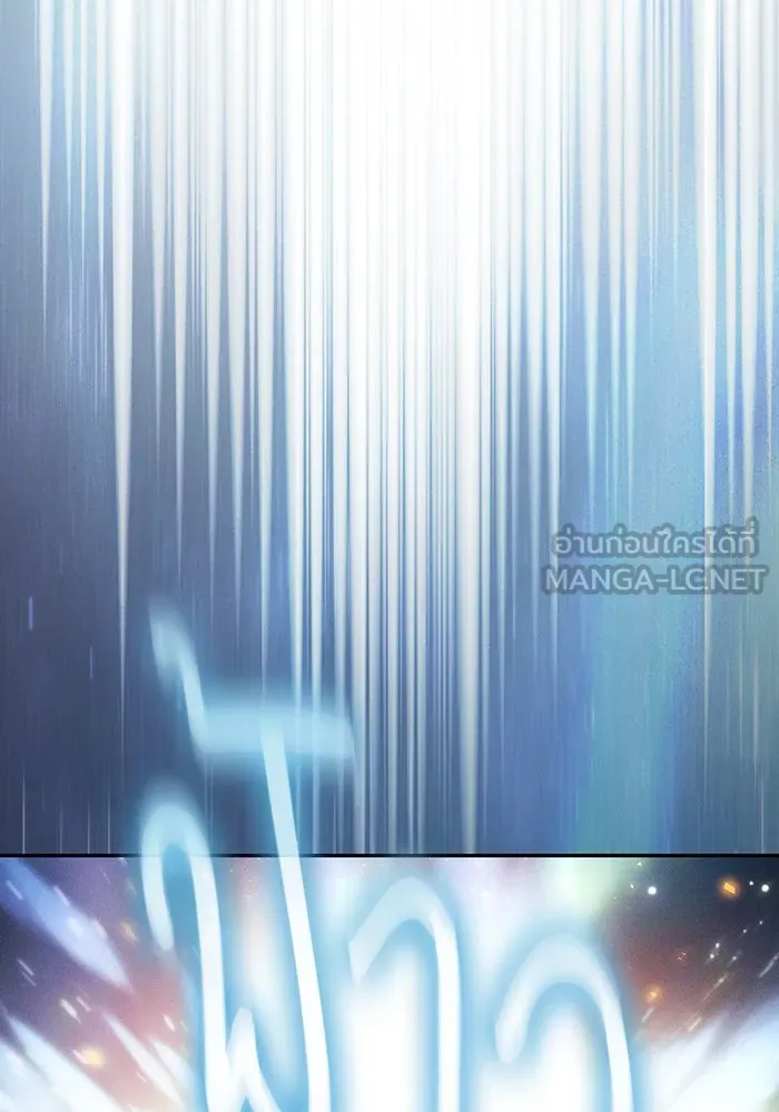 นักดาบอัจฉริยะจากอะคาเดมี ตอนที่ 2 รูปที่ 129