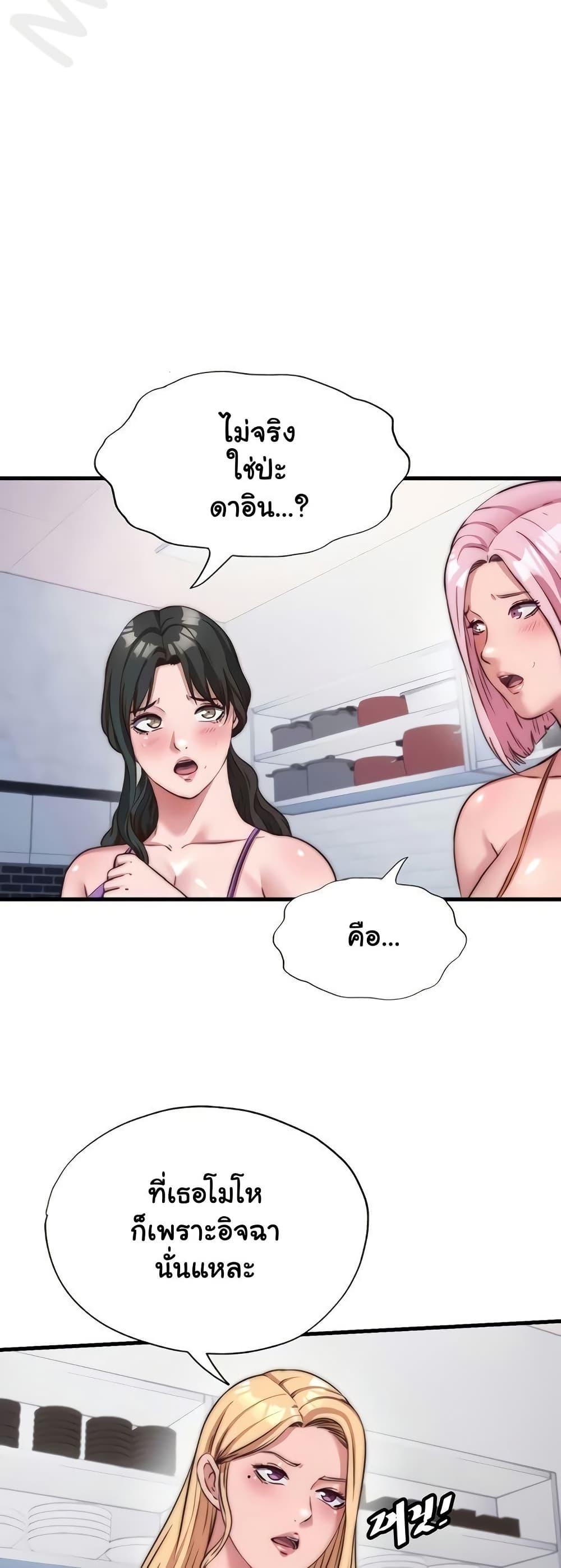 Doujin-Lc- อ่าน โดจิน มังฮวา เกาหลี ญี่ปุ่น จีน แปลไทย A Situation Full ตอนที่ 1 2 3 4 5 6 7 8 9 10 11 12 13 14 ฟรี ไม่มีโฆษณา อ่าน โดจิน Manhwa เกาหลี ญี่ปุ่น จีน เรามีครบ คัดมาให้เน้นๆ โดจิน 18+ รับประกันความฟินโดย  Doujin Lc