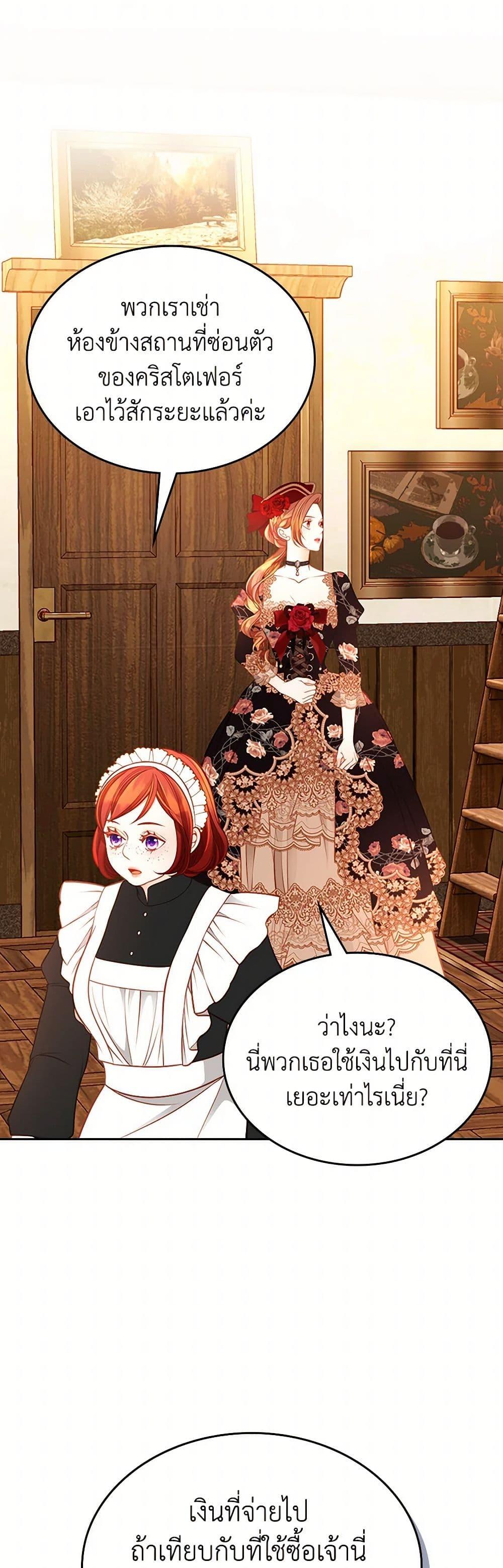 Manga-lc-com อ่านมังงะ อ่านการ์ตูน ออนไลน์ ฟรี The Duchess’s Secret Dressing Room ตอนที่ 1 2 3 4 5 6 7 8 9 10 11 12 13 14 ฟรี ไม่มีโฆษณา Manga-lc - อ่าน มังงะ อ่าน การ์ตูน ออนไลน์ อ่านมังงะ ฟรี