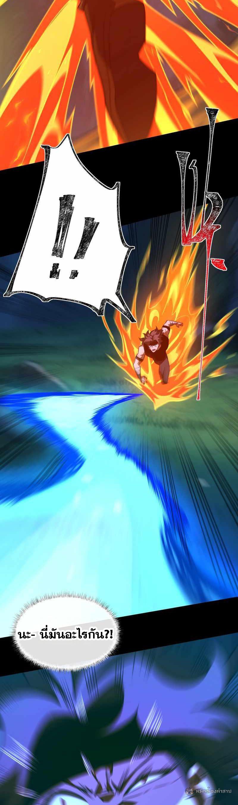 Manga-lc-com อ่านมังงะ อ่านการ์ตูน ออนไลน์ ฟรี After breaking up with the school beauty, I became a martial arts master ตอนที่ 1 2 3 4 5 6 7 8 9 10 11 12 13 14 ฟรี ไม่มีโฆษณา Manga-lc - อ่าน มังงะ อ่าน การ์ตูน ออนไลน์ อ่านมังงะ ฟรี