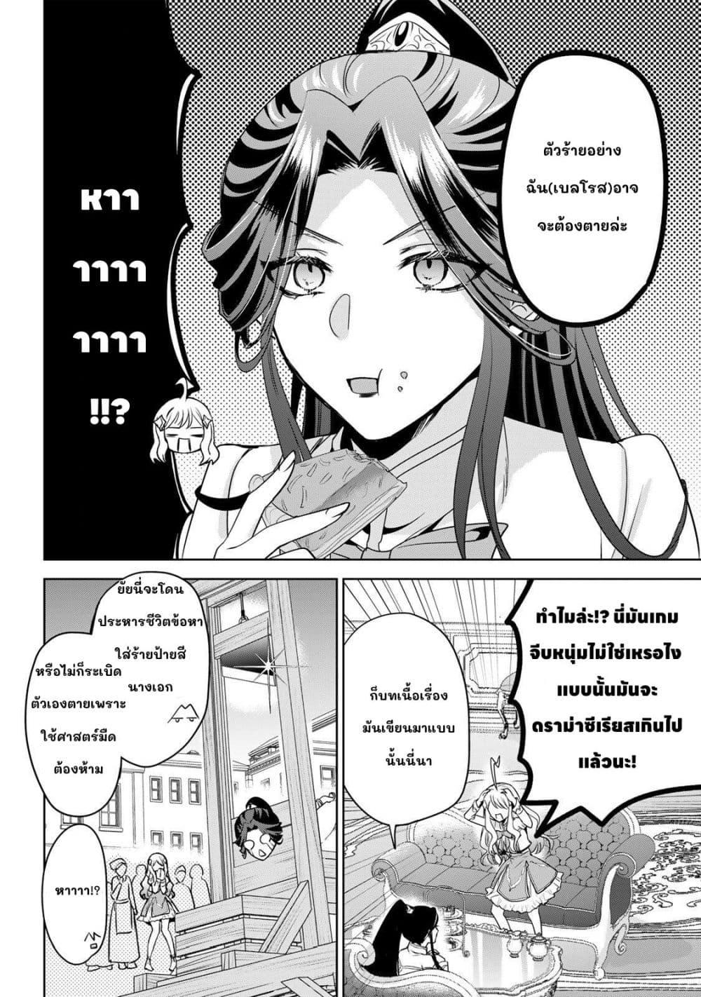 Manga-lc-com อ่านมังงะ อ่านการ์ตูน ออนไลน์ ฟรี Ore Seijo ~Ore ga Seijo de Omae Akuyaku Reijou Saikyou Tag Otome Game Kanzen Kouryaku Itashimasu wa~ ตอนที่ 1 2 3 4 5 6 7 8 9 10 11 12 13 14 ฟรี ไม่มีโฆษณา Manga-lc - อ่าน มังงะ อ่าน การ์ตูน ออนไลน์ อ่านมังงะ ฟรี