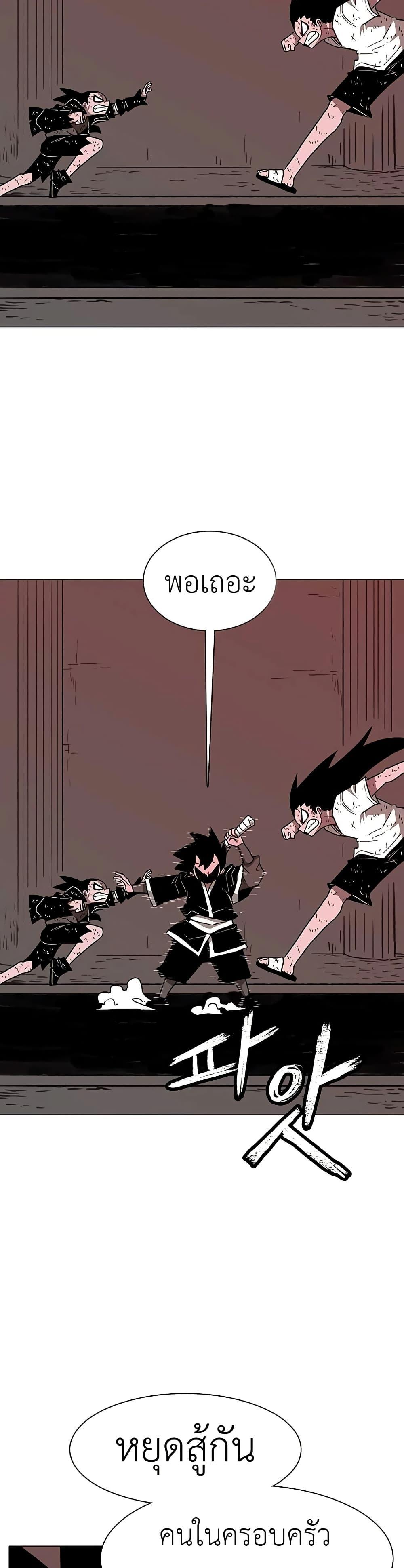 Manga-lc-com อ่านมังงะ อ่านการ์ตูน ออนไลน์ ฟรี The Gray Mark ตอนที่ 1 2 3 4 5 6 7 8 9 10 11 12 13 14 ฟรี ไม่มีโฆษณา Manga-lc - อ่าน มังงะ อ่าน การ์ตูน ออนไลน์ อ่านมังงะ ฟรี