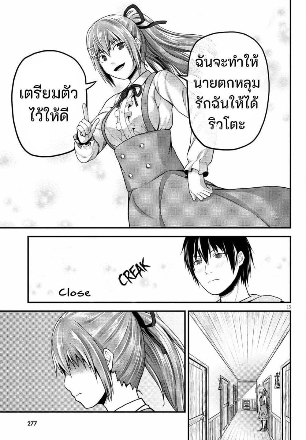 Manga-lc-com อ่านมังงะ อ่านการ์ตูน ออนไลน์ ฟรี Murabito desu ga Nani ka ตอนที่ 1 2 3 4 5 6 7 8 9 10 11 12 13 14 ฟรี ไม่มีโฆษณา Manga-lc - อ่าน มังงะ อ่าน การ์ตูน ออนไลน์ อ่านมังงะ ฟรี