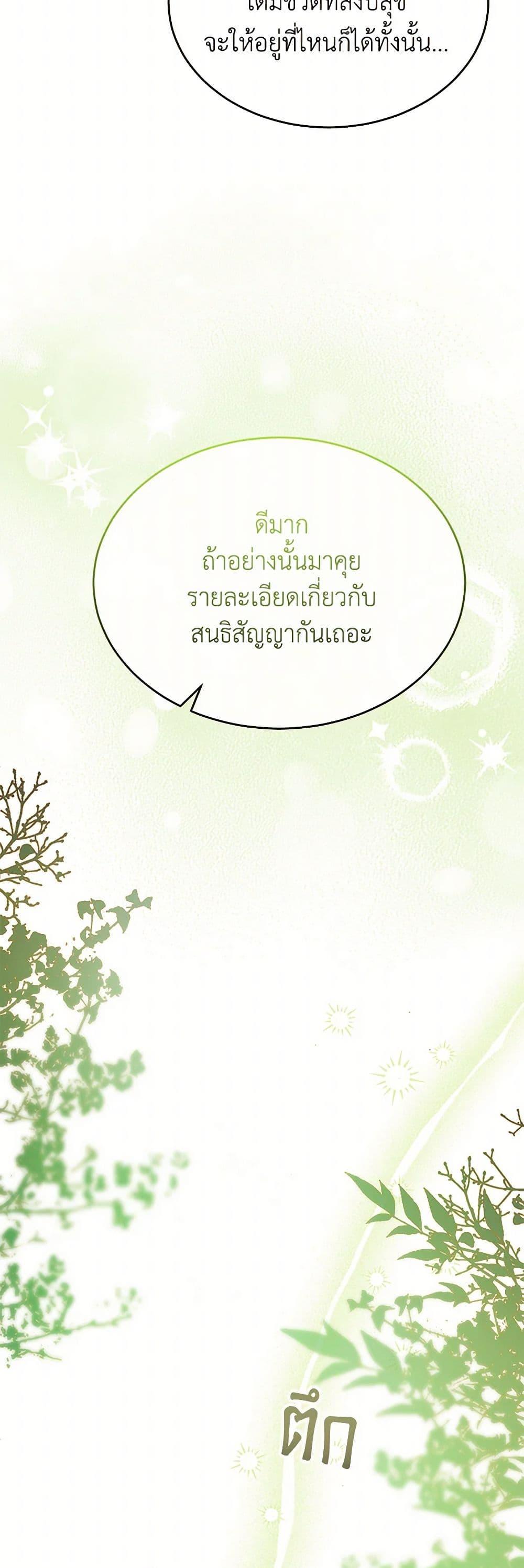 Manga-lc-com อ่านมังงะ อ่านการ์ตูน ออนไลน์ ฟรี The Real Daughter Is Back ตอนที่ 1 2 3 4 5 6 7 8 9 10 11 12 13 14 ฟรี ไม่มีโฆษณา Manga-lc - อ่าน มังงะ อ่าน การ์ตูน ออนไลน์ อ่านมังงะ ฟรี