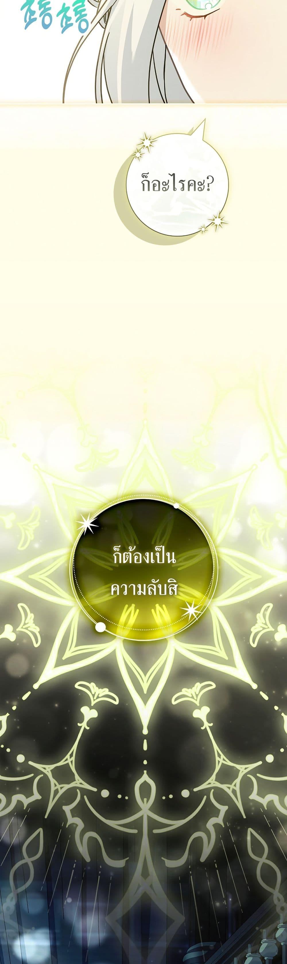 Manga-lc-com อ่านมังงะ อ่านการ์ตูน ออนไลน์ ฟรี Honey, Why Can’t We Get a Divorce ตอนที่ 1 2 3 4 5 6 7 8 9 10 11 12 13 14 ฟรี ไม่มีโฆษณา Manga-lc - อ่าน มังงะ อ่าน การ์ตูน ออนไลน์ อ่านมังงะ ฟรี