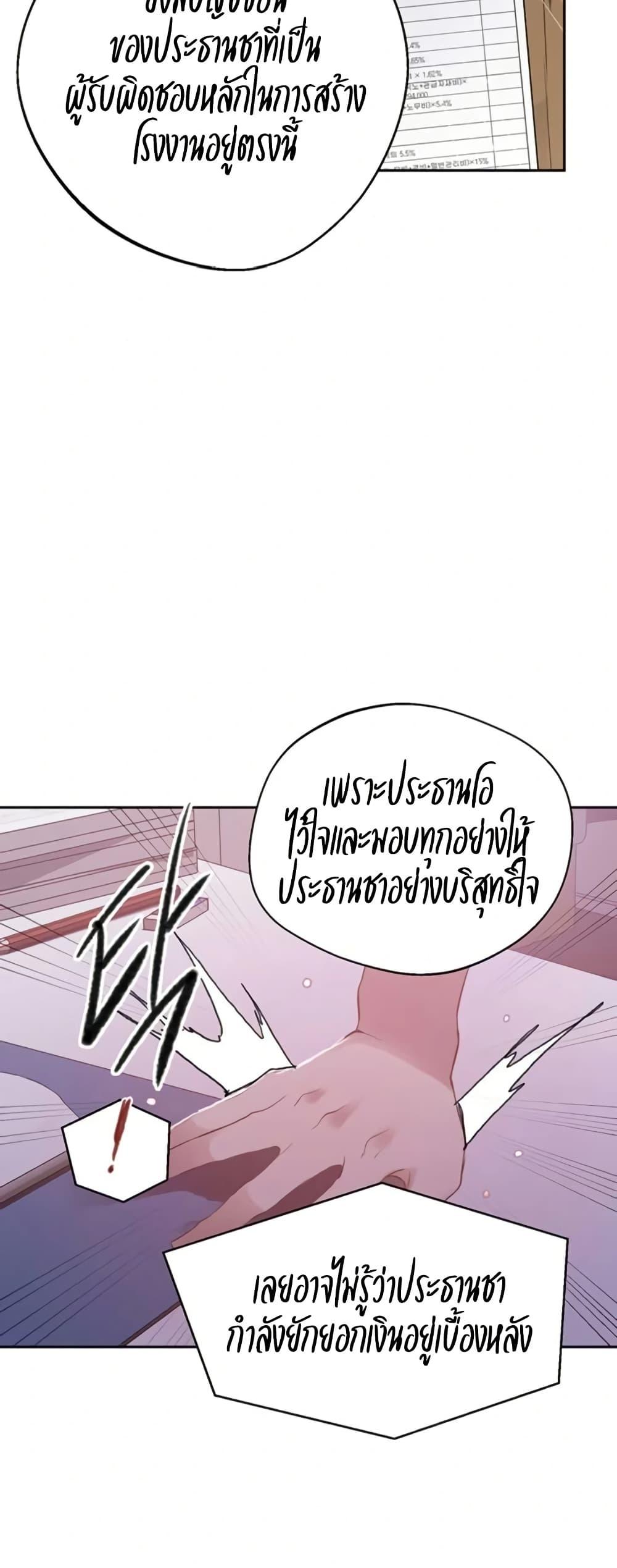 Doujin-Lc- อ่าน โดจิน มังฮวา เกาหลี ญี่ปุ่น จีน แปลไทย Secret Class ตอนที่ 1 2 3 4 5 6 7 8 9 10 11 12 13 14 ฟรี ไม่มีโฆษณา อ่าน โดจิน Manhwa เกาหลี ญี่ปุ่น จีน เรามีครบ คัดมาให้เน้นๆ โดจิน 18+ รับประกันความฟินโดย  Doujin Lc