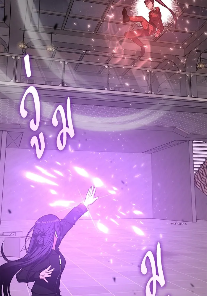 ฮีลเลอร์ตัวพ่อขอฟาดเรียบ ตอนที่ 47 รูปที่ 43