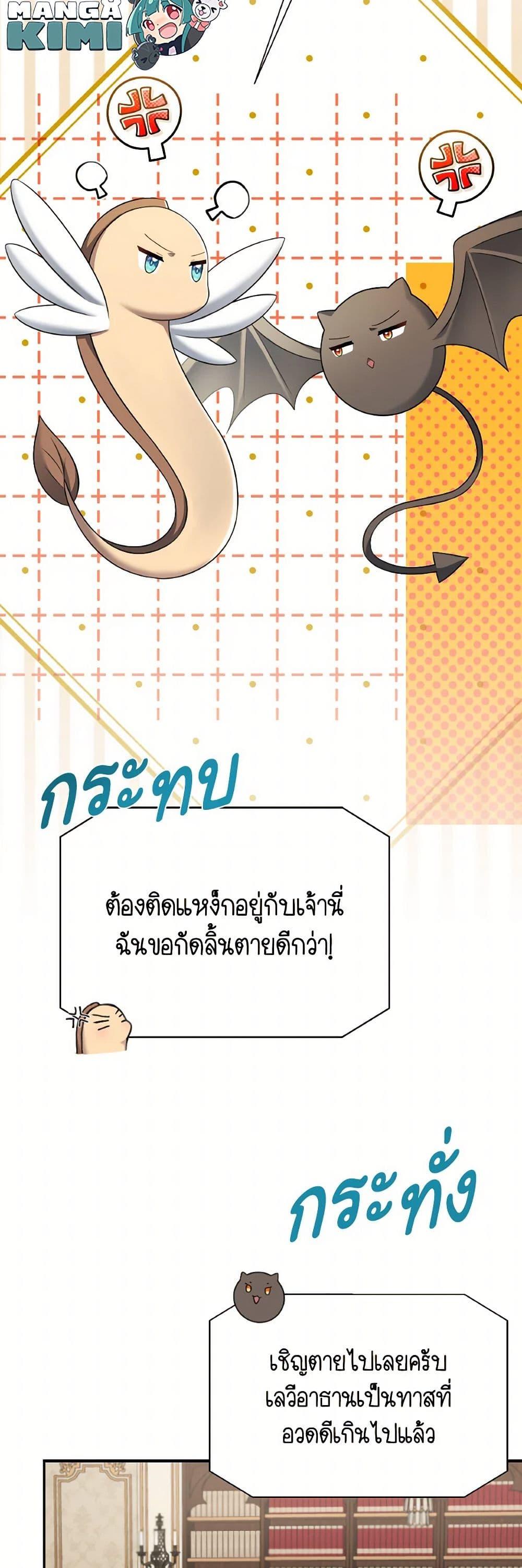 Manga-lc-com อ่านมังงะ อ่านการ์ตูน ออนไลน์ ฟรี I Became The Older Sister of A Regretful Male Lead ตอนที่ 1 2 3 4 5 6 7 8 9 10 11 12 13 14 ฟรี ไม่มีโฆษณา Manga-lc - อ่าน มังงะ อ่าน การ์ตูน ออนไลน์ อ่านมังงะ ฟรี