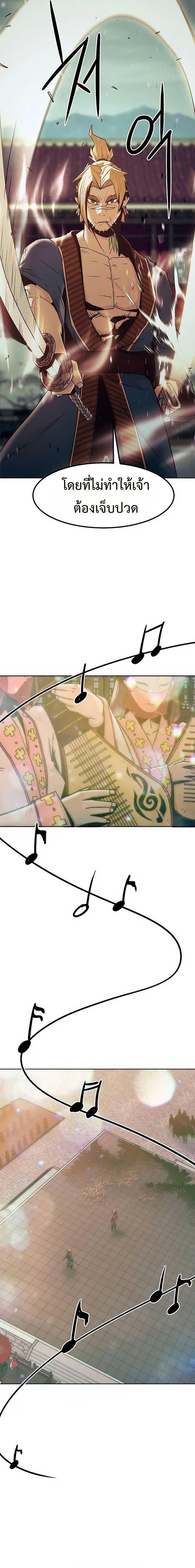 Manga-lc-com อ่านมังงะ อ่านการ์ตูน ออนไลน์ ฟรี Becoming the Swordmaster Rank Young Lord of the Sichuan Tang Family ตอนที่ 1 2 3 4 5 6 7 8 9 10 11 12 13 14 ฟรี ไม่มีโฆษณา Manga-lc - อ่าน มังงะ อ่าน การ์ตูน ออนไลน์ อ่านมังงะ ฟรี