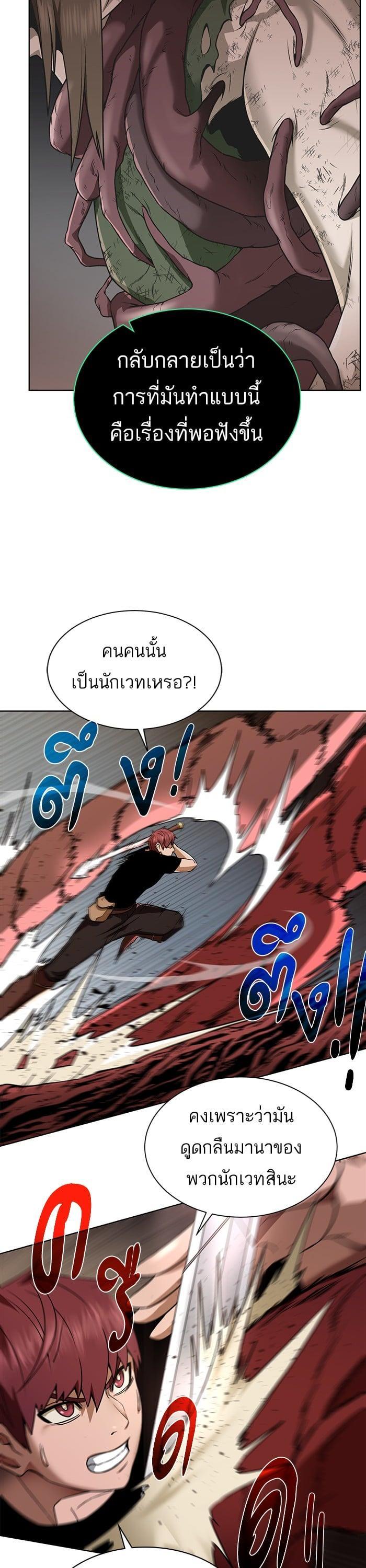 Manga-lc-com อ่านมังงะ อ่านการ์ตูน ออนไลน์ ฟรี Dungeons and Artifacts ตอนที่ 1 2 3 4 5 6 7 8 9 10 11 12 13 14 ฟรี ไม่มีโฆษณา Manga-lc - อ่าน มังงะ อ่าน การ์ตูน ออนไลน์ อ่านมังงะ ฟรี