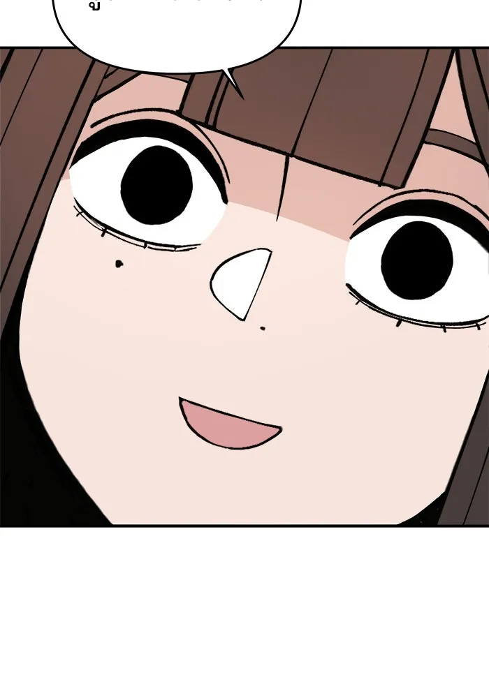 ห้องเรียนสาวแสบ ตอนที่ 3 รูปที่ 160