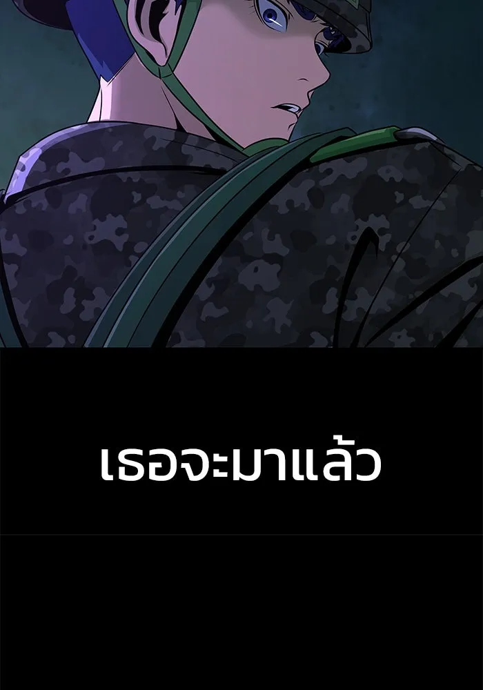 เพลเยอร์นักกินเหล็ก ตอนที่ 2 รูปที่ 196