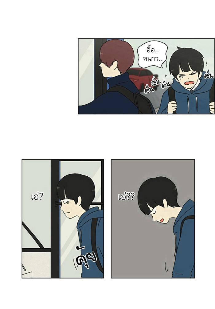 Manga-lc-com อ่านมังงะ อ่านการ์ตูน ออนไลน์ ฟรี Love Revolution รักนี้ต้องปฏิวัติ ตอนที่ 1 2 3 4 5 6 7 8 9 10 11 12 13 14 ฟรี ไม่มีโฆษณา Manga-lc - อ่าน มังงะ อ่าน การ์ตูน ออนไลน์ อ่านมังงะ ฟรี