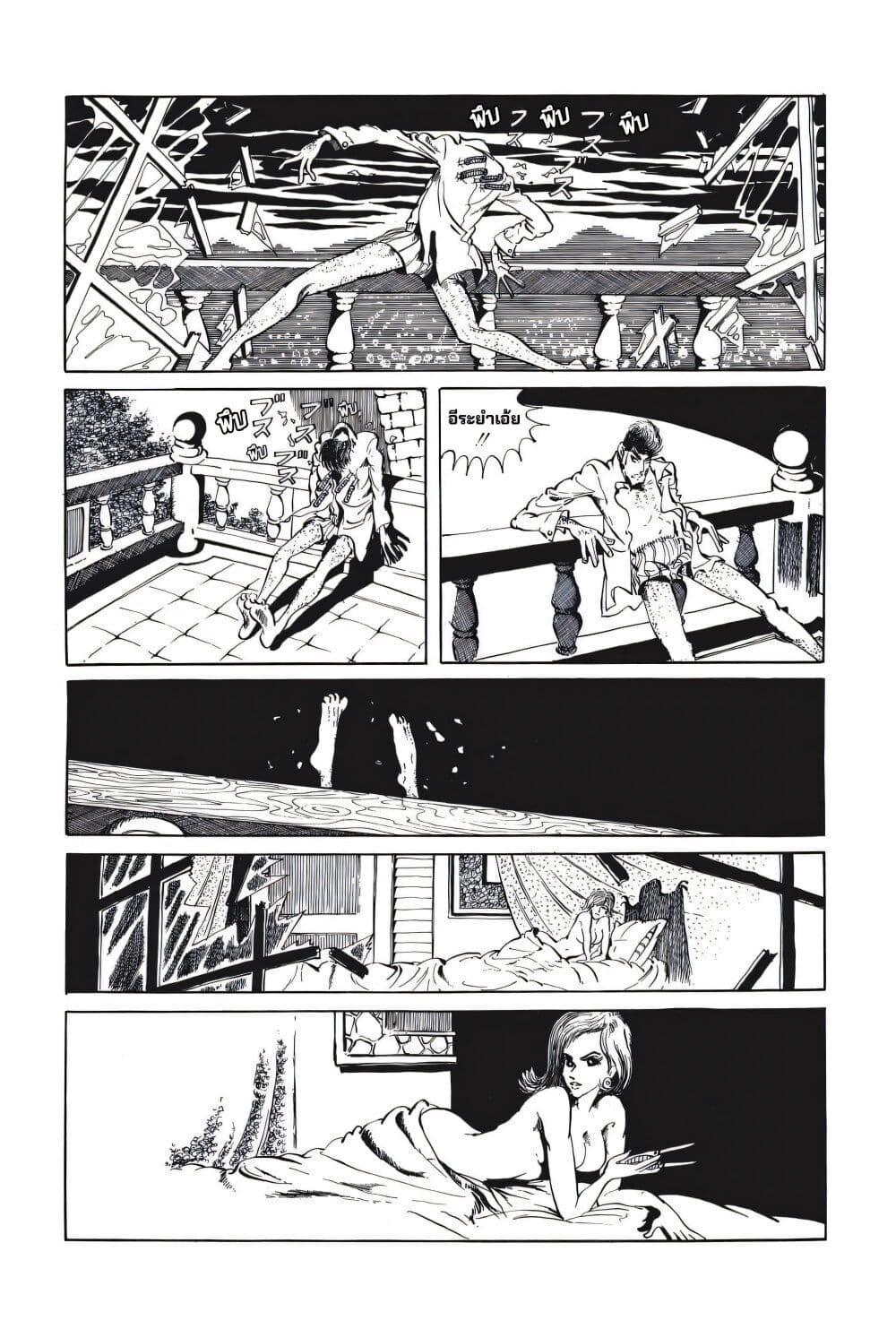 Manga-lc-com อ่านมังงะ อ่านการ์ตูน ออนไลน์ ฟรี Lupin the third ตอนที่ 1 2 3 4 5 6 7 8 9 10 11 12 13 14 ฟรี ไม่มีโฆษณา Manga-lc - อ่าน มังงะ อ่าน การ์ตูน ออนไลน์ อ่านมังงะ ฟรี