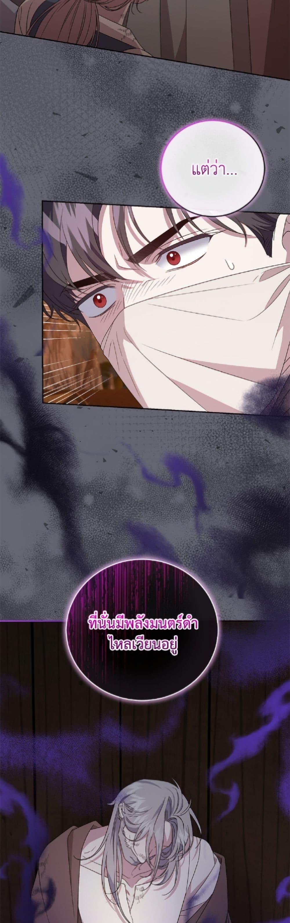 Manga-lc-com อ่านมังงะ อ่านการ์ตูน ออนไลน์ ฟรี I Became the Stepmother of an Irrevocable Dark Family ตอนที่ 1 2 3 4 5 6 7 8 9 10 11 12 13 14 ฟรี ไม่มีโฆษณา Manga-lc - อ่าน มังงะ อ่าน การ์ตูน ออนไลน์ อ่านมังงะ ฟรี