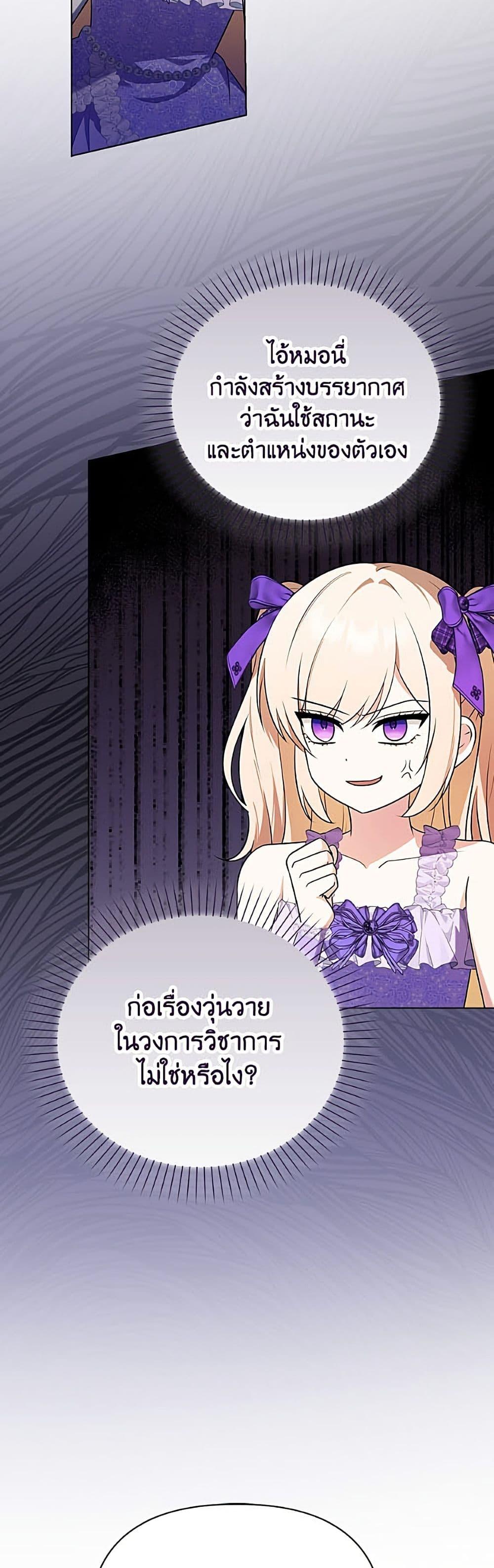Manga-lc-com อ่านมังงะ อ่านการ์ตูน ออนไลน์ ฟรี The Gangster Baby of the Duke’s Family ตอนที่ 1 2 3 4 5 6 7 8 9 10 11 12 13 14 ฟรี ไม่มีโฆษณา Manga-lc - อ่าน มังงะ อ่าน การ์ตูน ออนไลน์ อ่านมังงะ ฟรี