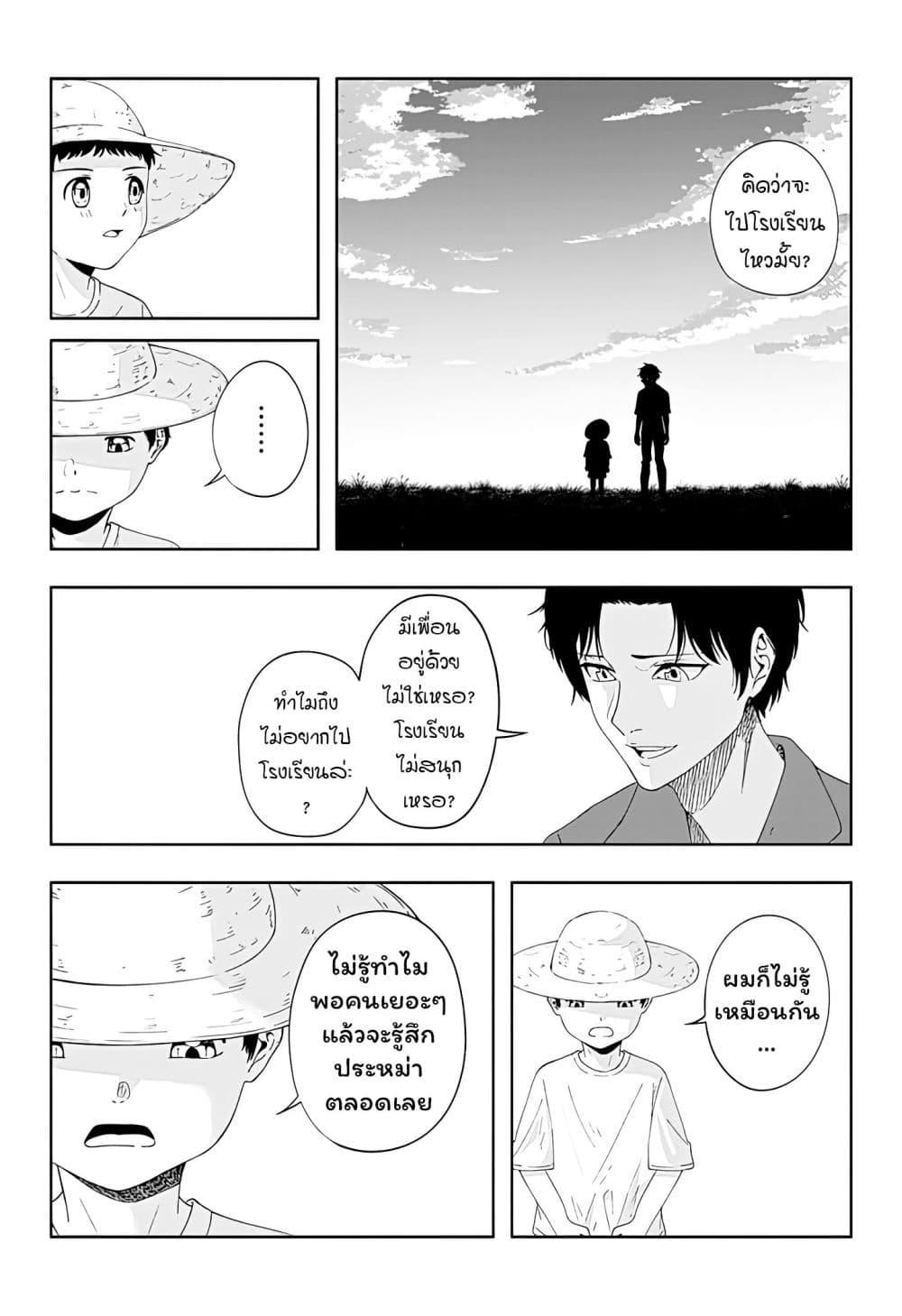 Manga-lc-com อ่านมังงะ อ่านการ์ตูน ออนไลน์ ฟรี Usotsuki Niichan ตอนที่ 1 2 3 4 5 6 7 8 9 10 11 12 13 14 ฟรี ไม่มีโฆษณา Manga-lc - อ่าน มังงะ อ่าน การ์ตูน ออนไลน์ อ่านมังงะ ฟรี