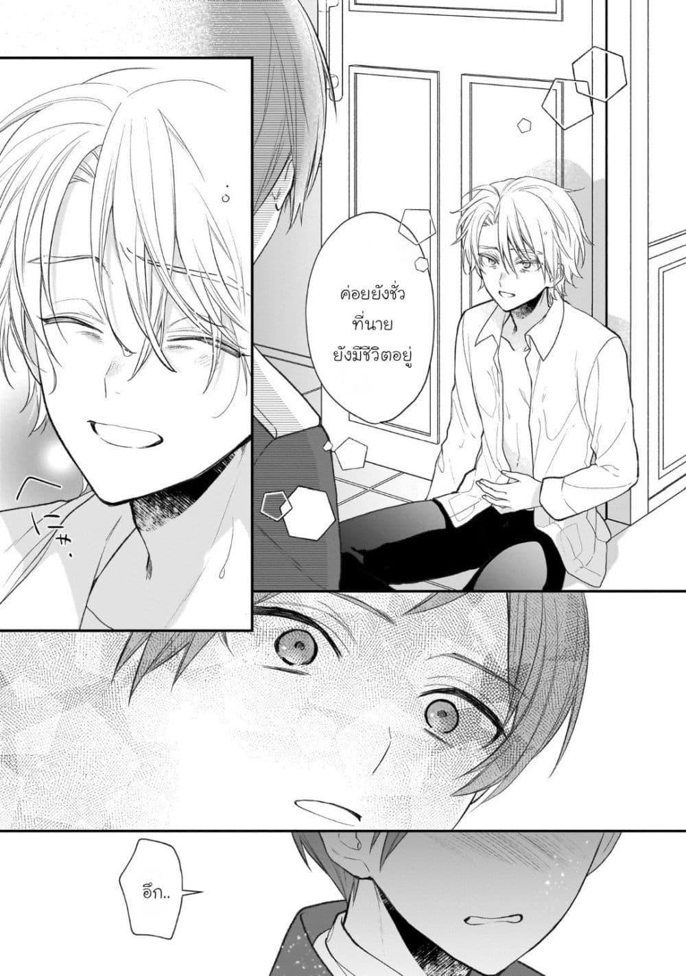 Manga-lc-com อ่านมังงะ อ่านการ์ตูน ออนไลน์ ฟรี Ookami Ryoushu no Ojousama ตอนที่ 1 2 3 4 5 6 7 8 9 10 11 12 13 14 ฟรี ไม่มีโฆษณา Manga-lc - อ่าน มังงะ อ่าน การ์ตูน ออนไลน์ อ่านมังงะ ฟรี