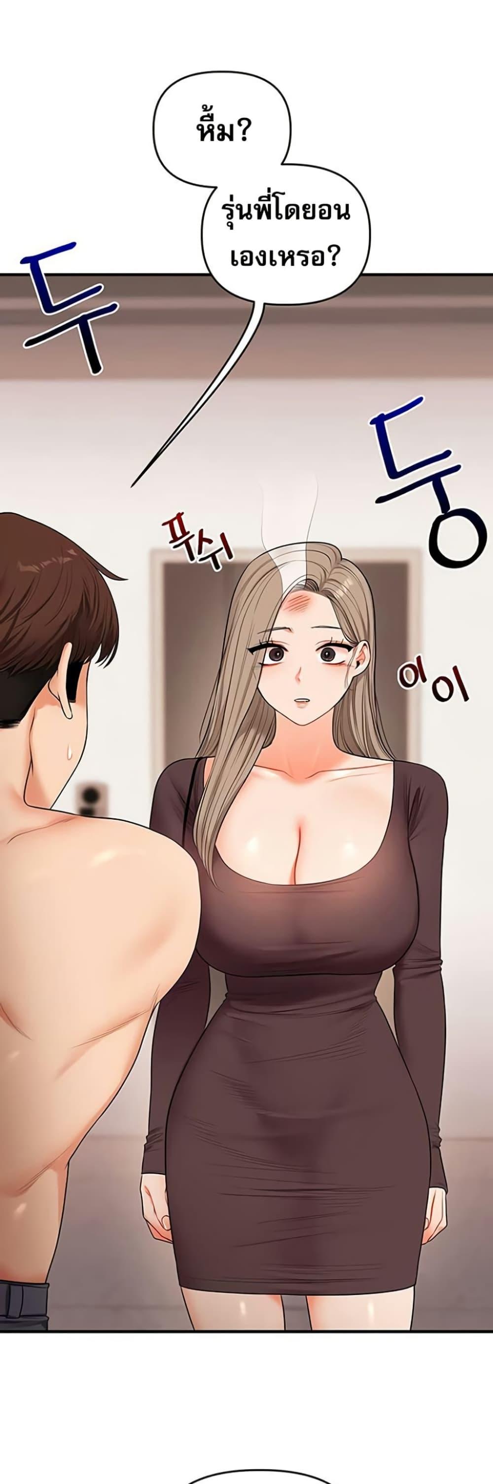 Doujin-Lc- อ่าน โดจิน มังฮวา เกาหลี ญี่ปุ่น จีน แปลไทย Relationship Reversal ตอนที่ 1 2 3 4 5 6 7 8 9 10 11 12 13 14 ฟรี ไม่มีโฆษณา อ่าน โดจิน Manhwa เกาหลี ญี่ปุ่น จีน เรามีครบ คัดมาให้เน้นๆ โดจิน 18+ รับประกันความฟินโดย  Doujin Lc