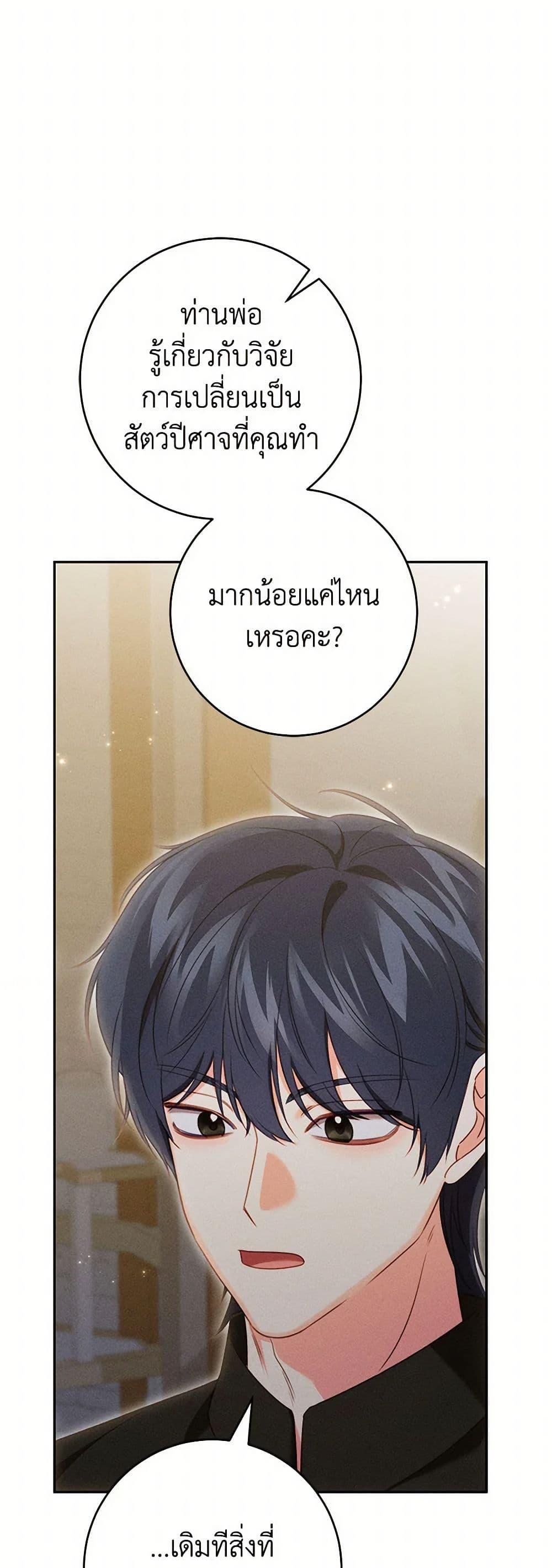 Manga-lc-com อ่านมังงะ อ่านการ์ตูน ออนไลน์ ฟรี Becoming the Lady of the Cursed Ducal House ตอนที่ 1 2 3 4 5 6 7 8 9 10 11 12 13 14 ฟรี ไม่มีโฆษณา Manga-lc - อ่าน มังงะ อ่าน การ์ตูน ออนไลน์ อ่านมังงะ ฟรี