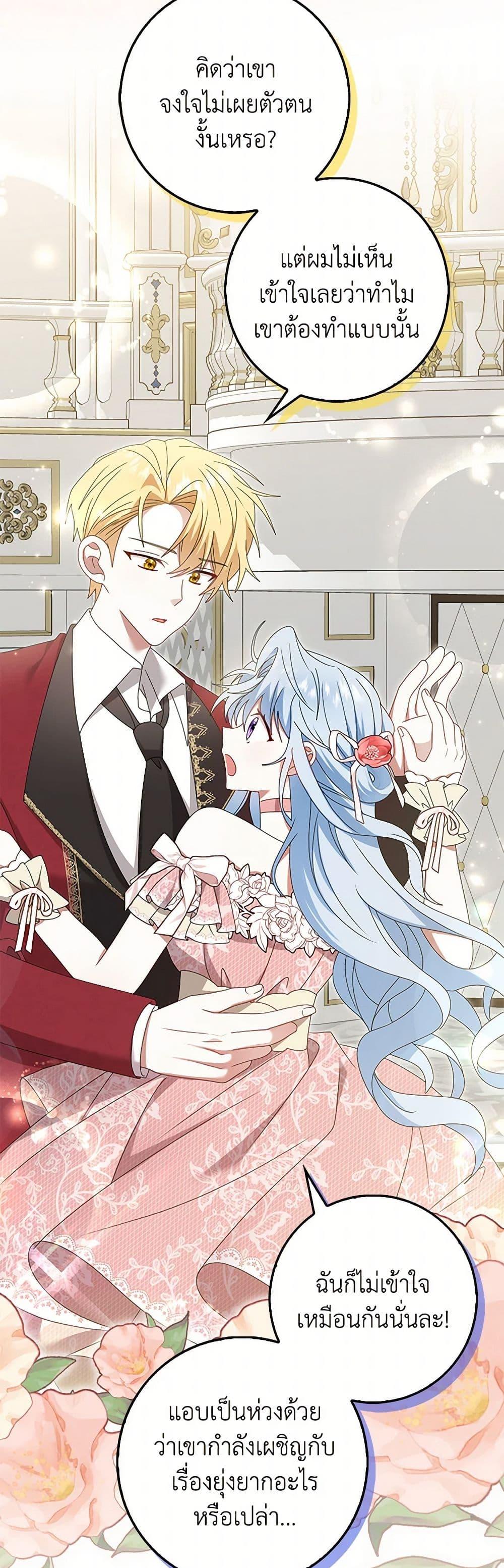 Manga-lc-com อ่านมังงะ อ่านการ์ตูน ออนไลน์ ฟรี That Fishery, I’ll take it ตอนที่ 1 2 3 4 5 6 7 8 9 10 11 12 13 14 ฟรี ไม่มีโฆษณา Manga-lc - อ่าน มังงะ อ่าน การ์ตูน ออนไลน์ อ่านมังงะ ฟรี