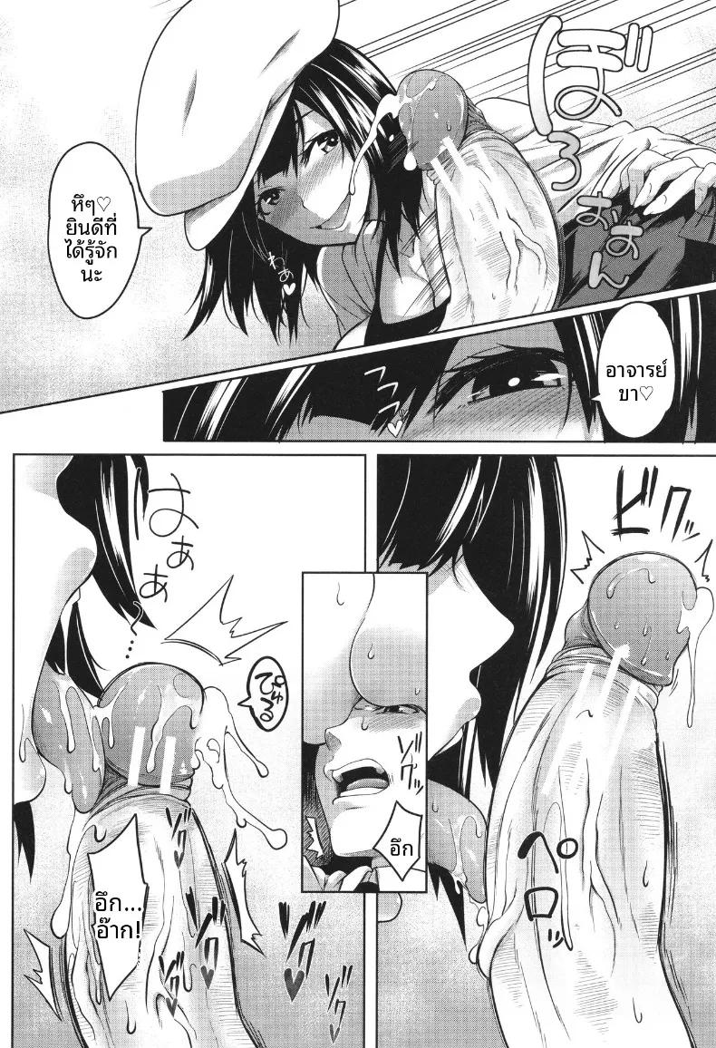 Doujin-Lc- อ่าน โดจิน มังฮวา เกาหลี ญี่ปุ่น จีน แปลไทย หลักสูตรเพาะพันธุ์สาวอกใหญ่ (Momiyama) ตอนที่ 1 2 3 4 5 6 7 8 9 10 11 12 13 14 ฟรี ไม่มีโฆษณา อ่าน โดจิน Manhwa เกาหลี ญี่ปุ่น จีน เรามีครบ คัดมาให้เน้นๆ โดจิน 18+ รับประกันความฟินโดย  Doujin Lc