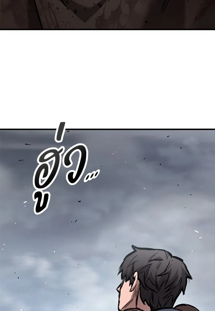 อัศวินวันเดียว ตอนที่ 69 รูปที่ 73