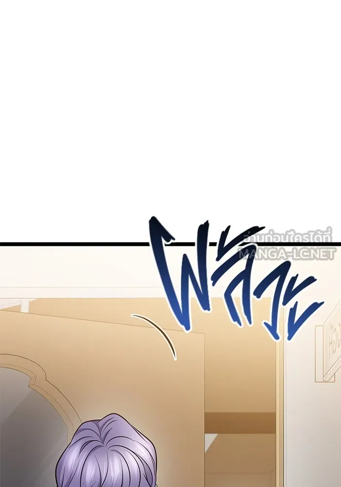 ราชินีนักบู๊ ตอนที่ 38 รูปที่ 57