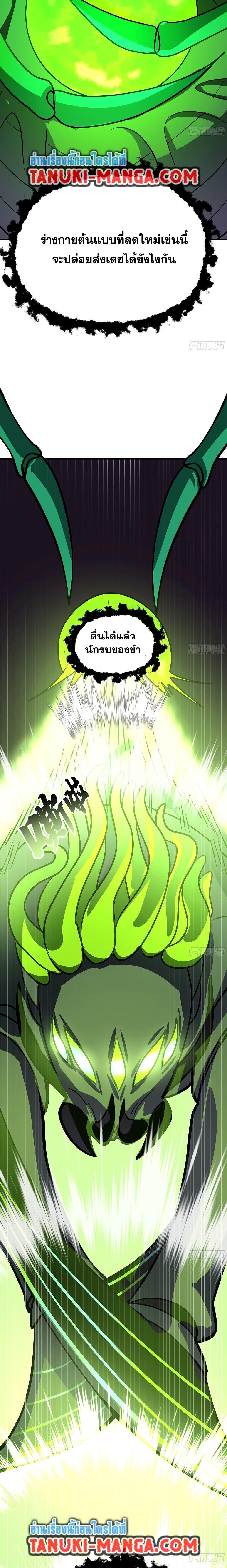 Manga-lc-com อ่านมังงะ อ่านการ์ตูน ออนไลน์ ฟรี Martial Peak เทพยุทธ์เหนือโลก ตอนที่ 1 2 3 4 5 6 7 8 9 10 11 12 13 14 ฟรี ไม่มีโฆษณา Manga-lc - อ่าน มังงะ อ่าน การ์ตูน ออนไลน์ อ่านมังงะ ฟรี