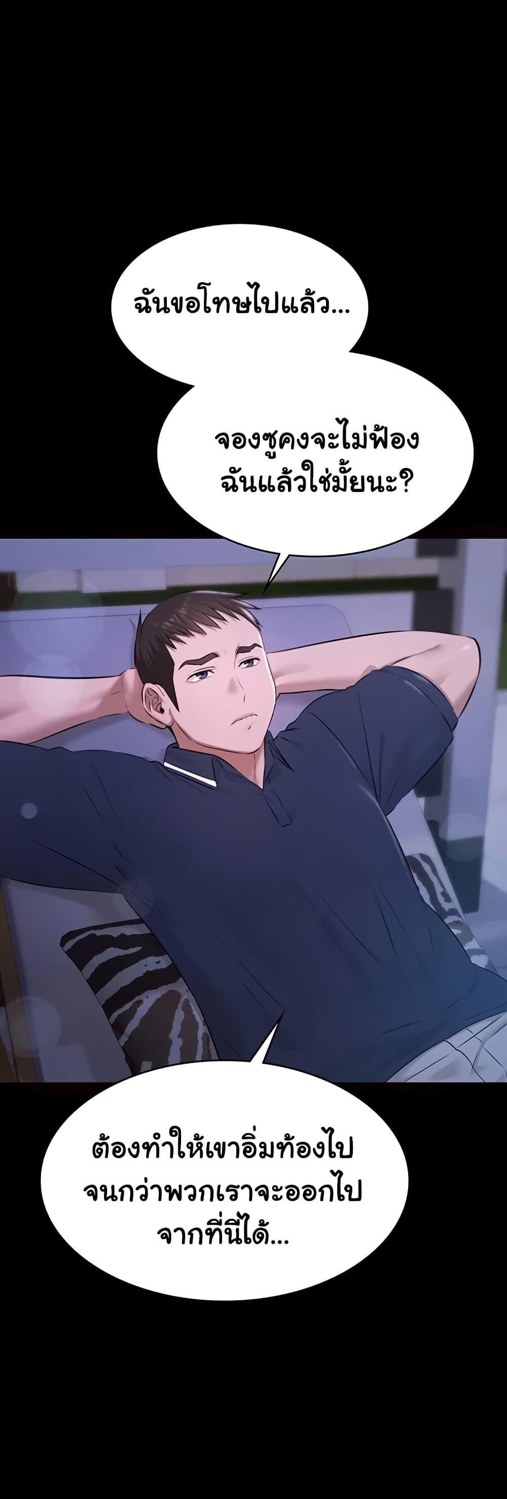 Doujin-Lc- อ่าน โดจิน มังฮวา เกาหลี ญี่ปุ่น จีน แปลไทย Pool Party ตอนที่ 1 2 3 4 5 6 7 8 9 10 11 12 13 14 ฟรี ไม่มีโฆษณา อ่าน โดจิน Manhwa เกาหลี ญี่ปุ่น จีน เรามีครบ คัดมาให้เน้นๆ โดจิน 18+ รับประกันความฟินโดย  Doujin Lc